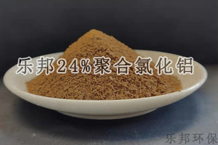 聚合氯化铝价格