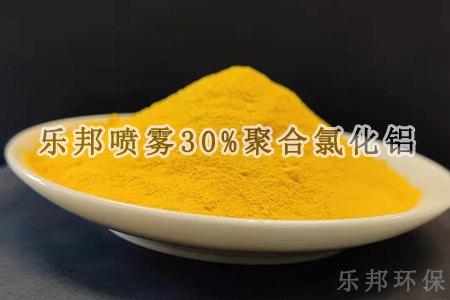 喷雾聚合氯化铝